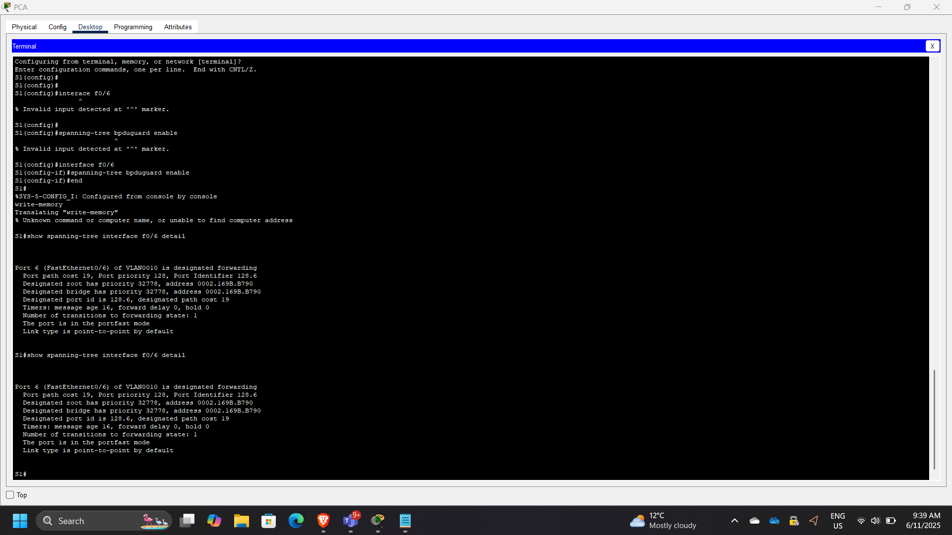 BPDU Guard Configuration